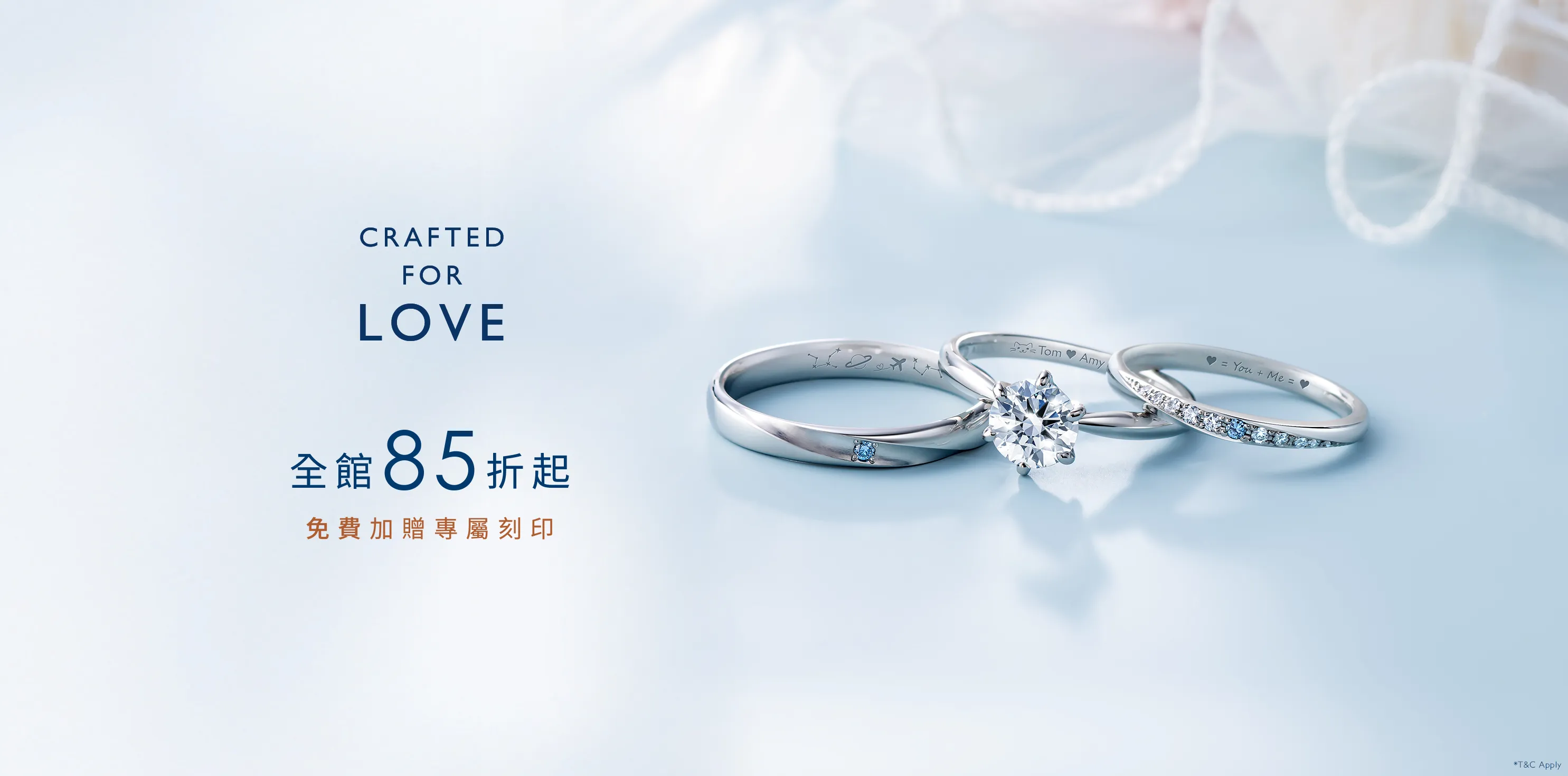 Crafted For Love 全館85折起