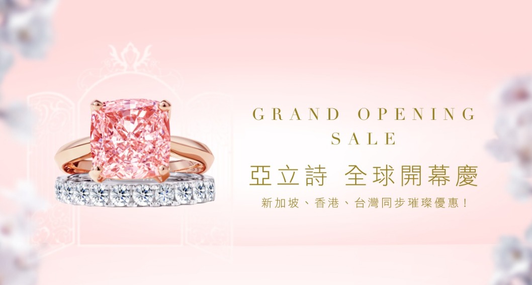 全球檔期開幕慶 全球檔期開幕慶