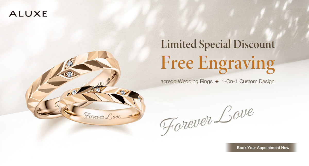 acredo Special: 19% Off + Complimentary Custom Engraving