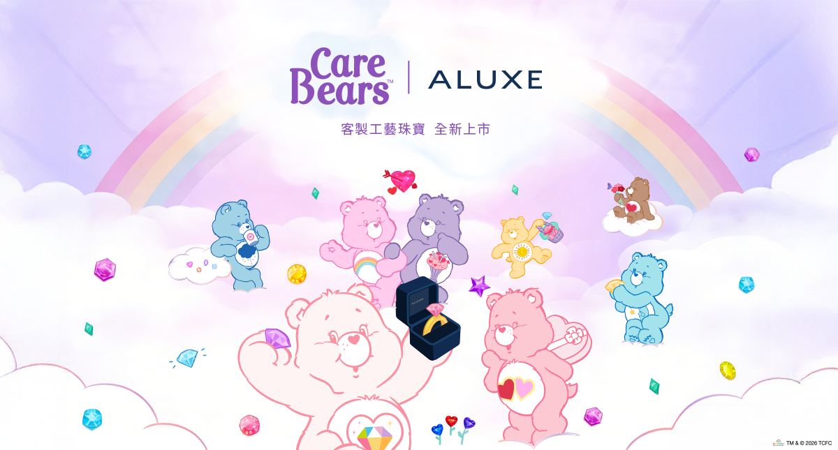 CareBears ▌小熊聯名珠寶新品上市