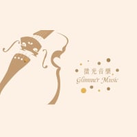 ALUXE & 微光音樂 ‧ 婚禮樂團