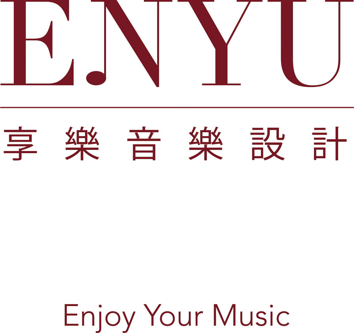 ALUXE & 享樂音樂